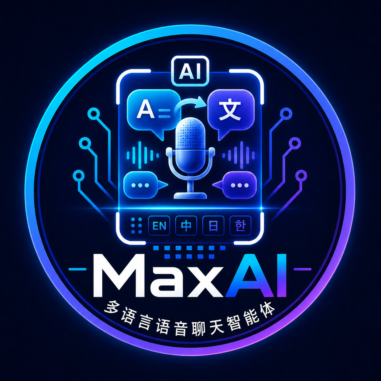 MaxAI 多语言语音聊天智能体 Logo